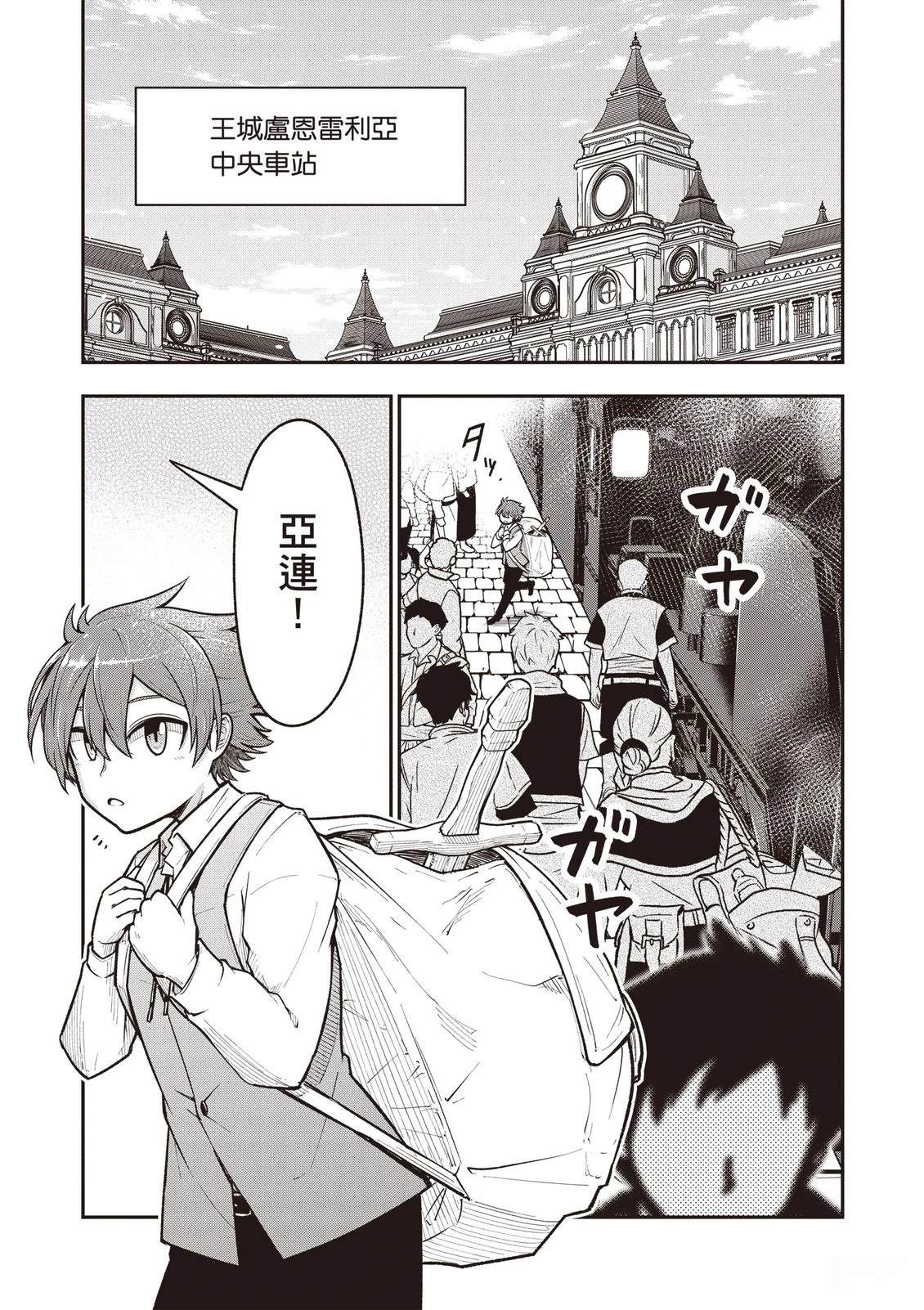 第1卷128
