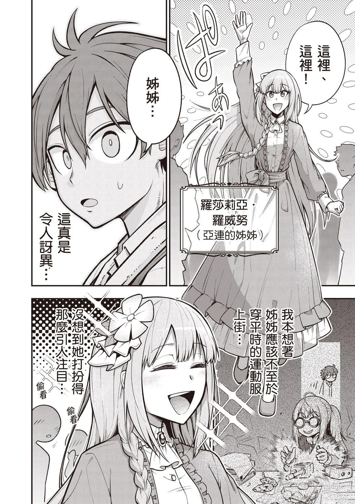 第1卷129