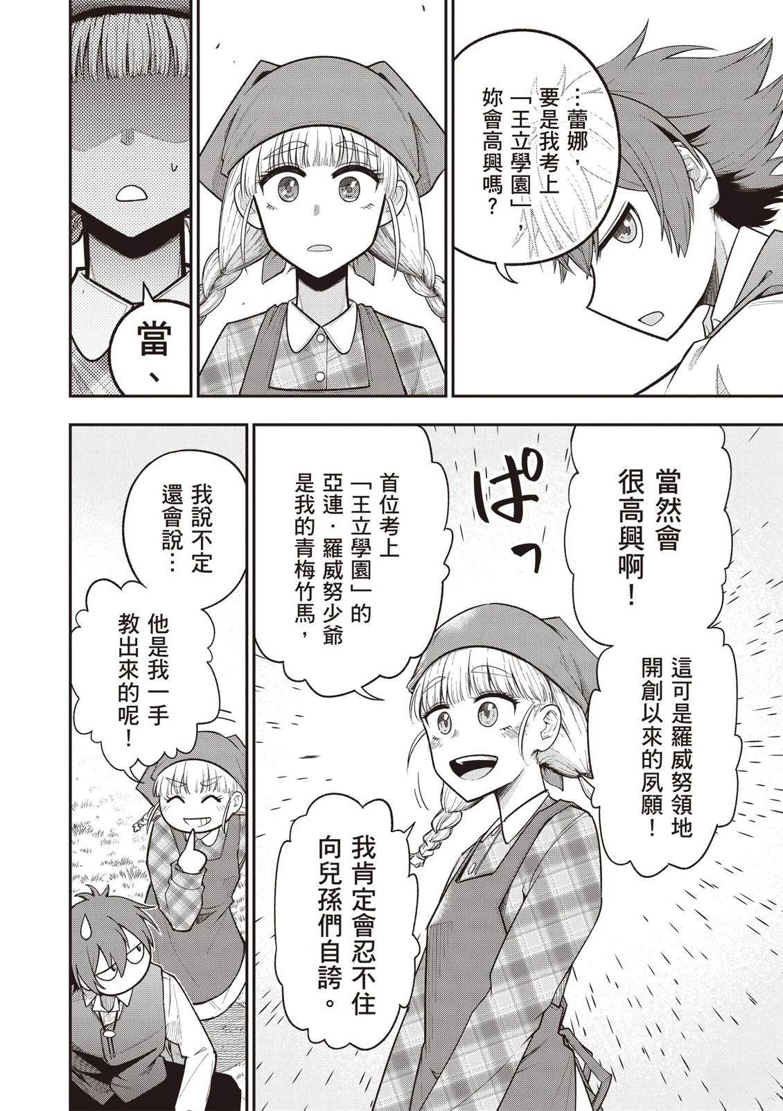 第1卷13