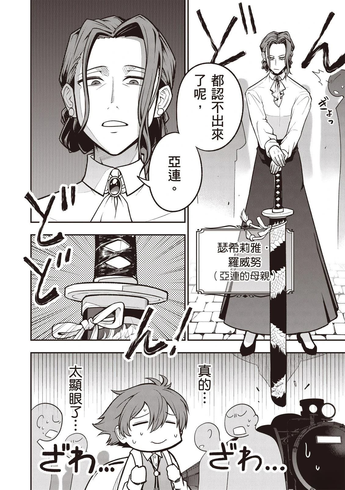 第1卷131