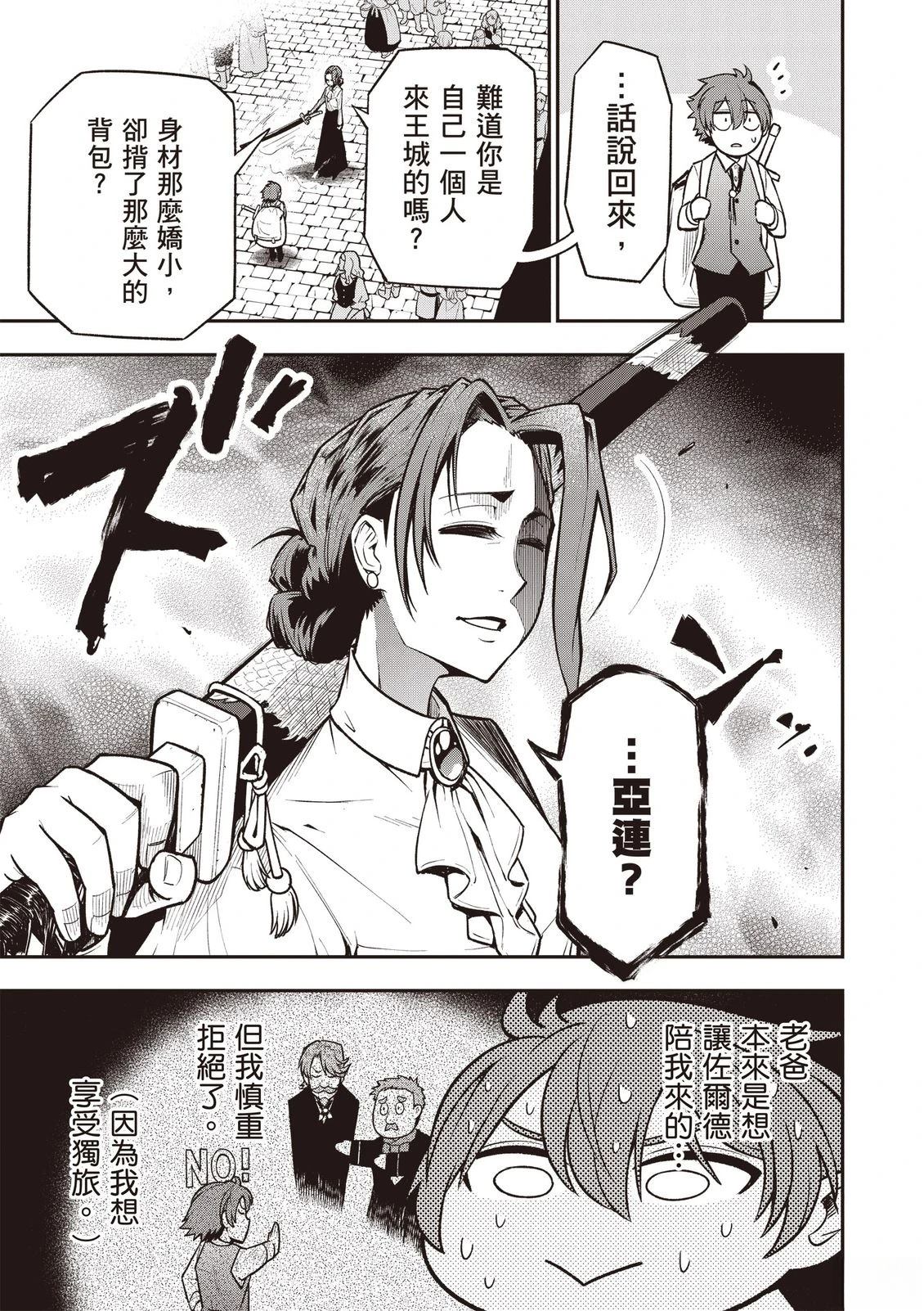 第1卷132