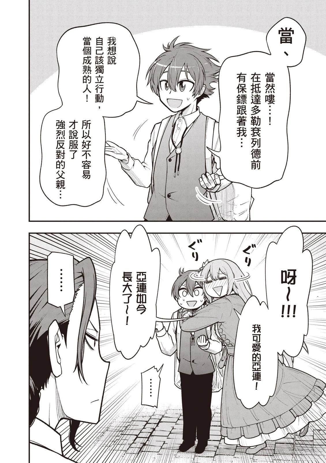第1卷133