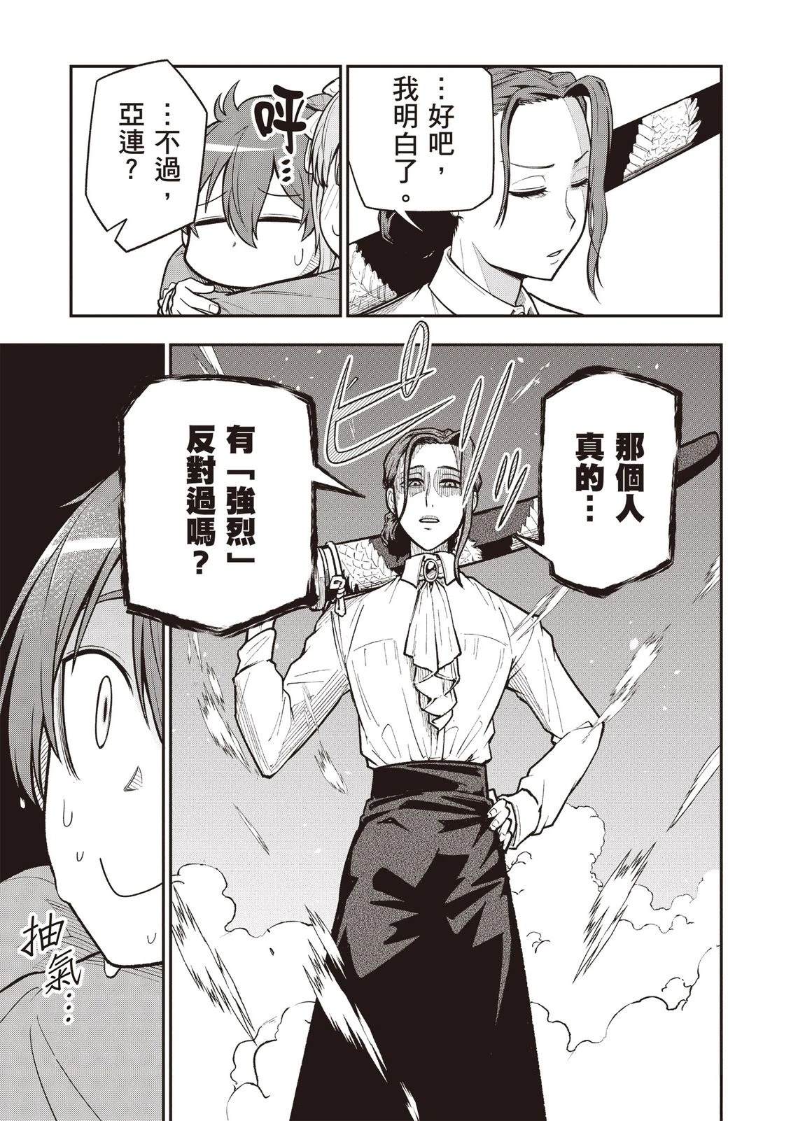 第1卷134