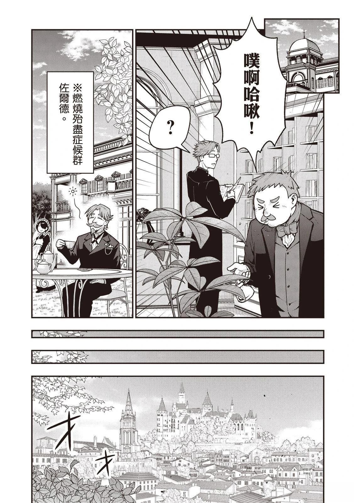 第1卷136