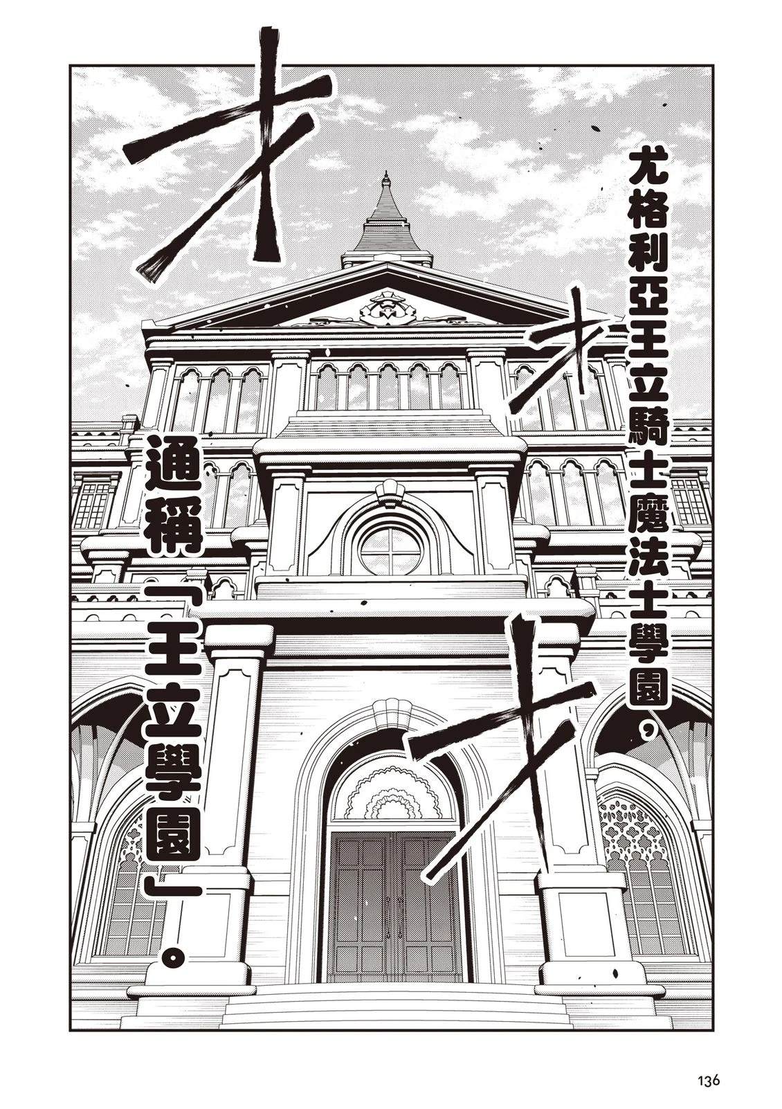 第1卷137