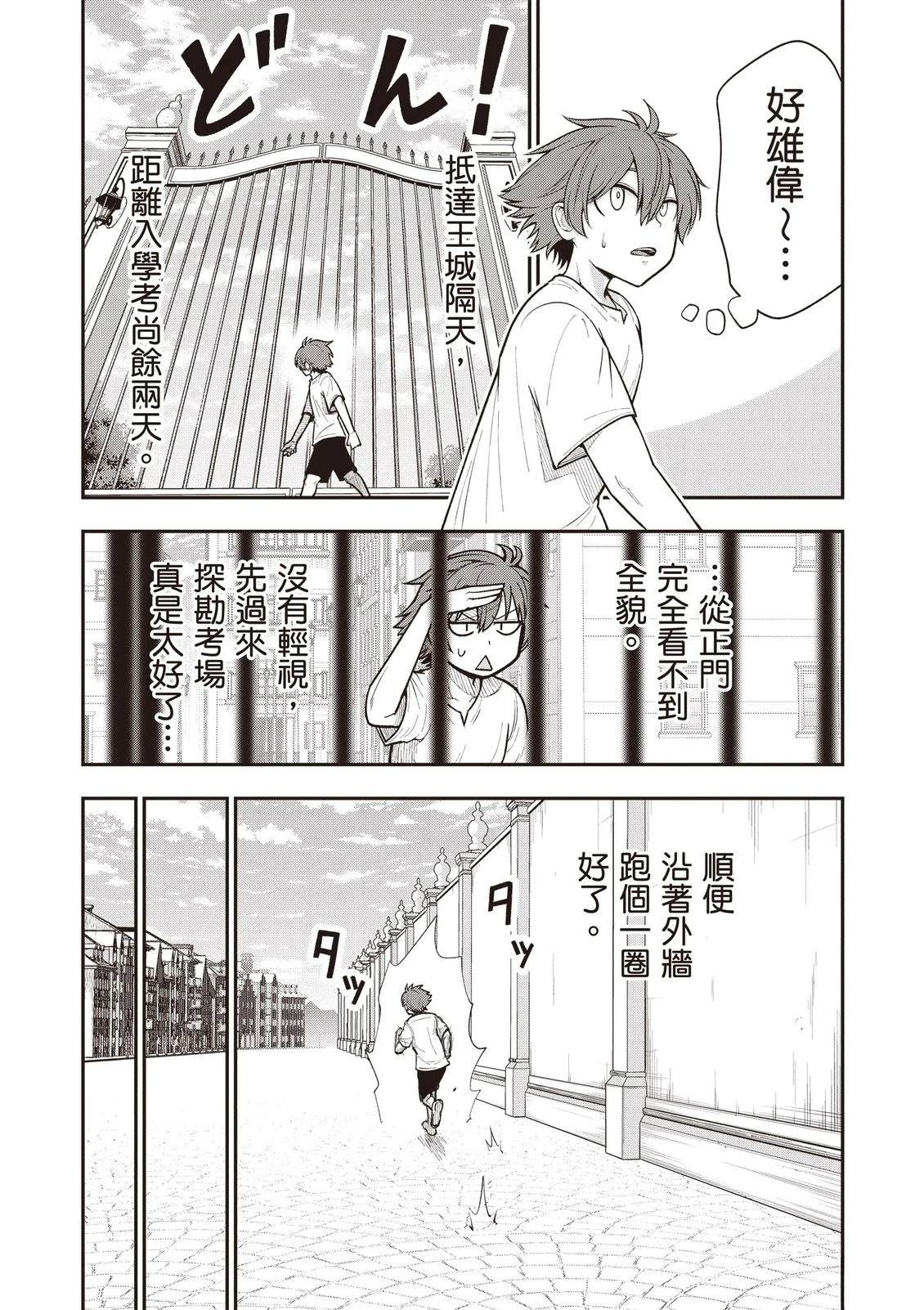 第1卷139