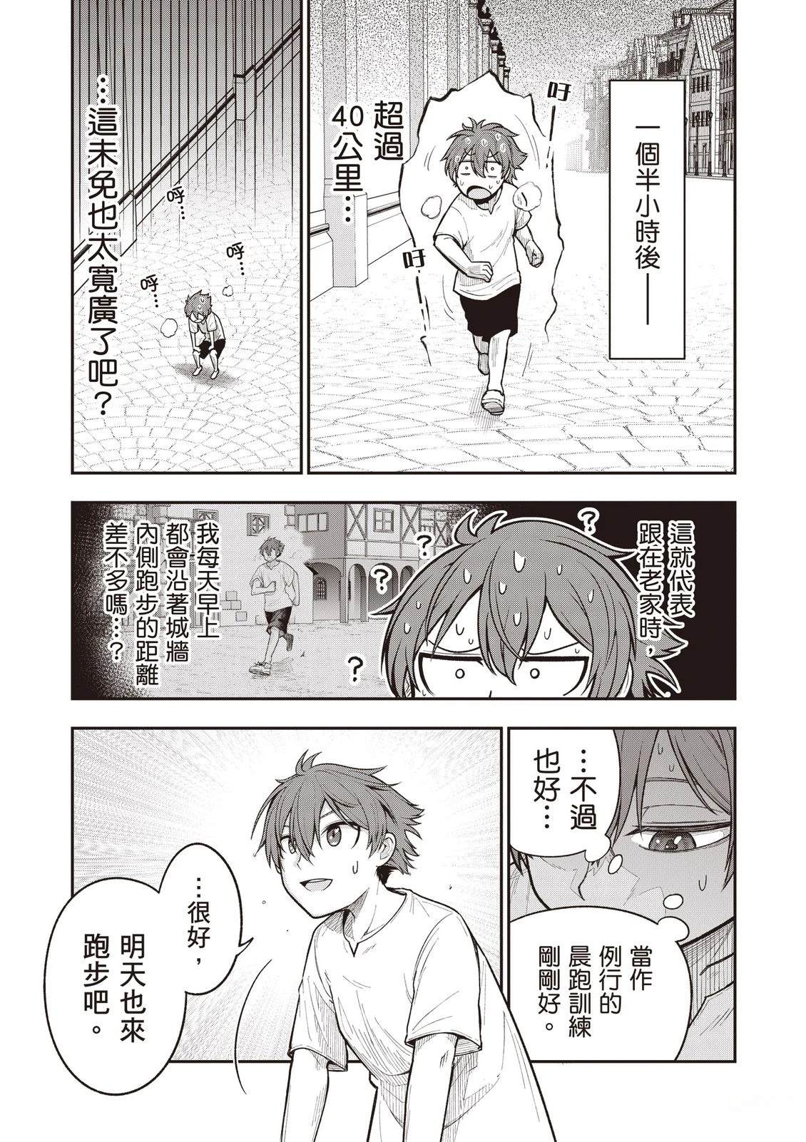 第1卷140