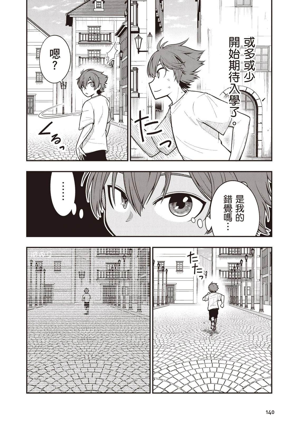 第1卷141