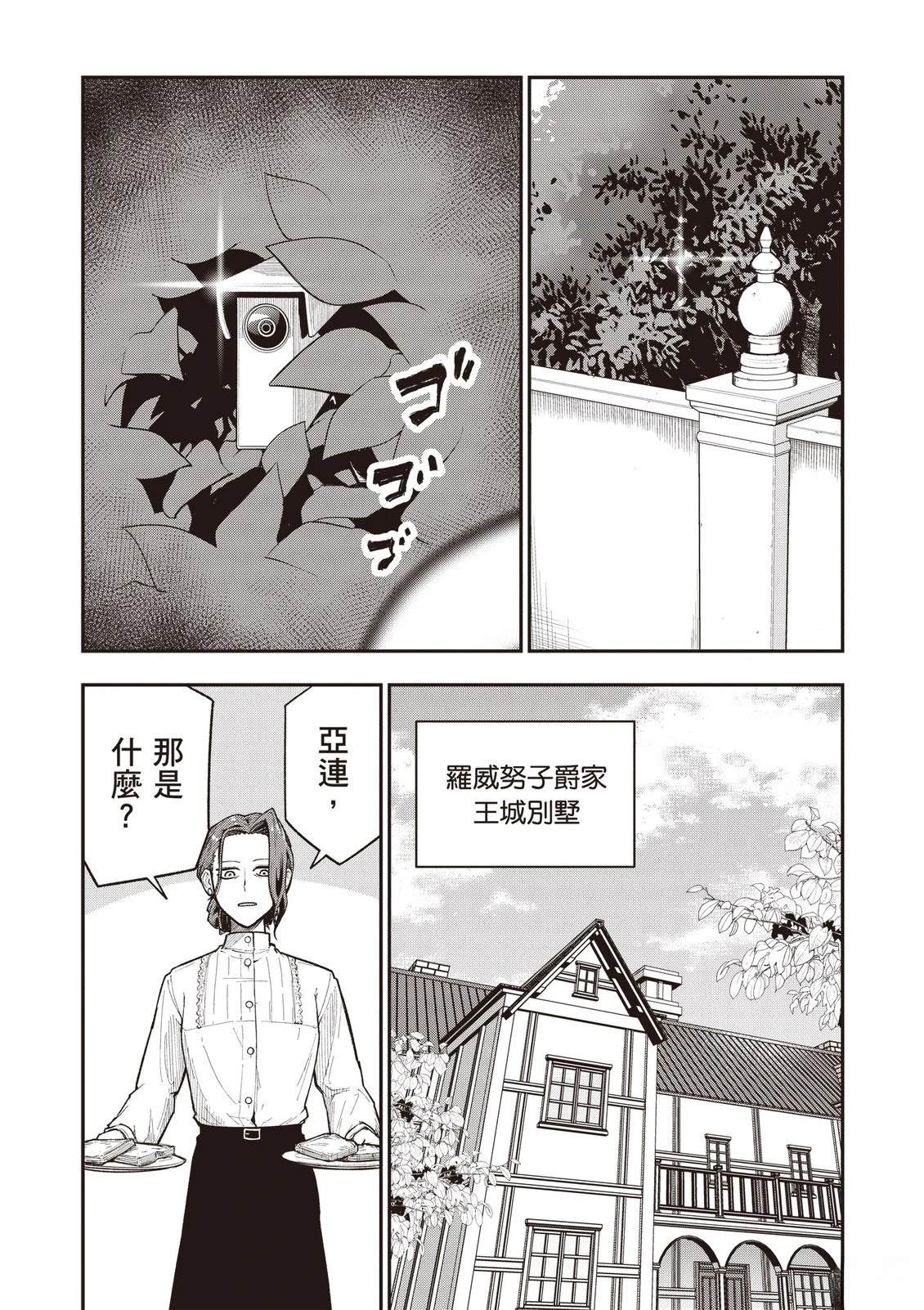第1卷142