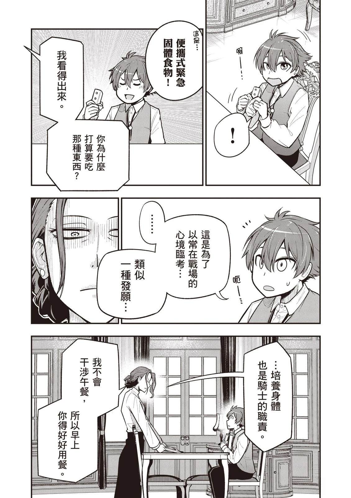 第1卷143