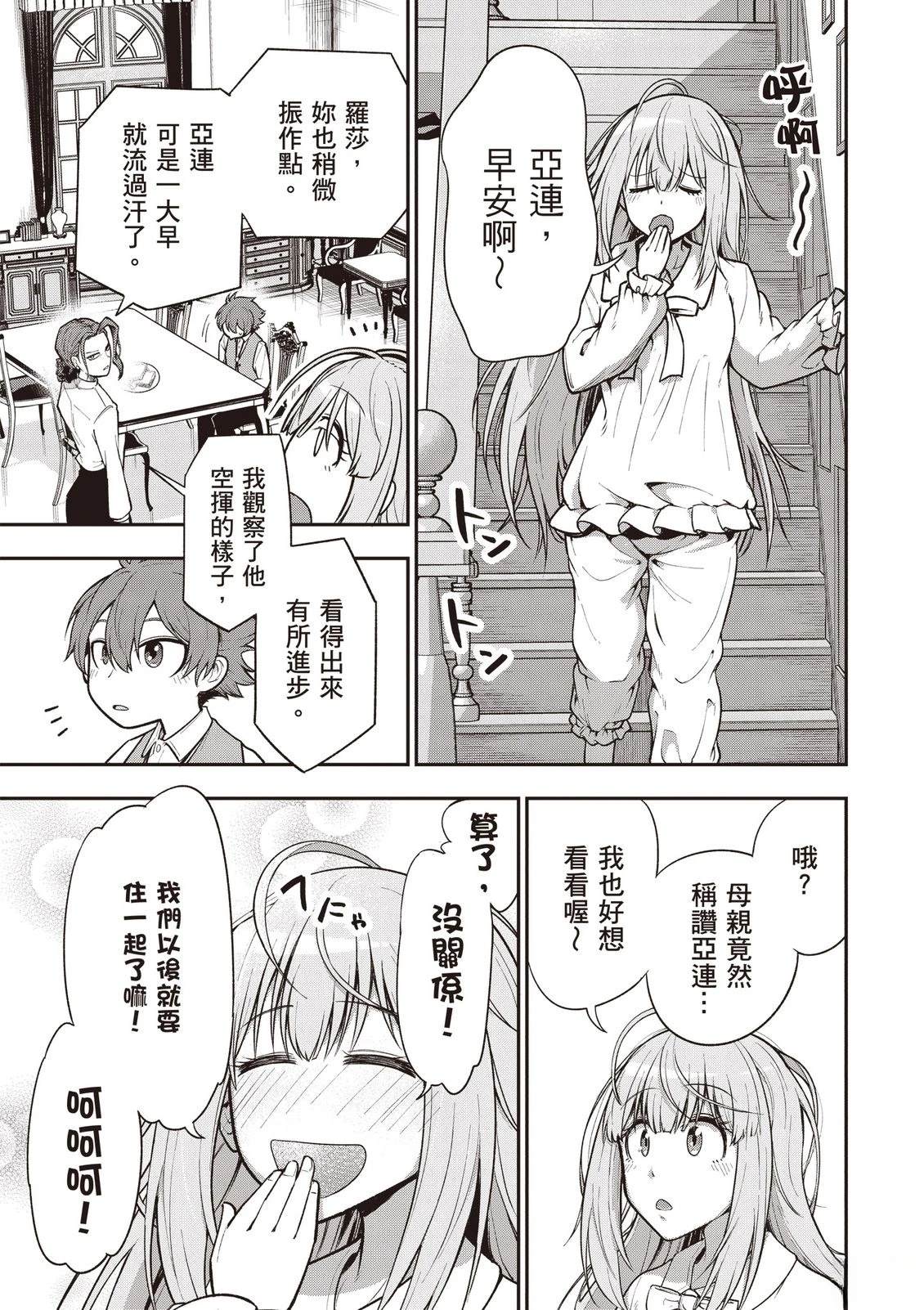 第1卷144