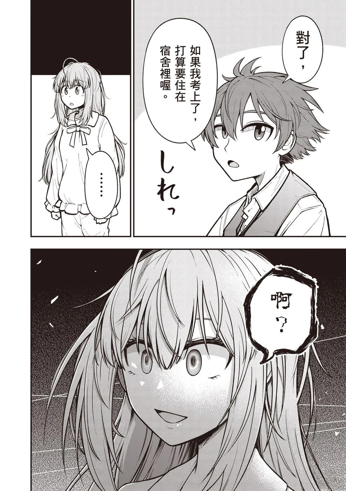 第1卷145