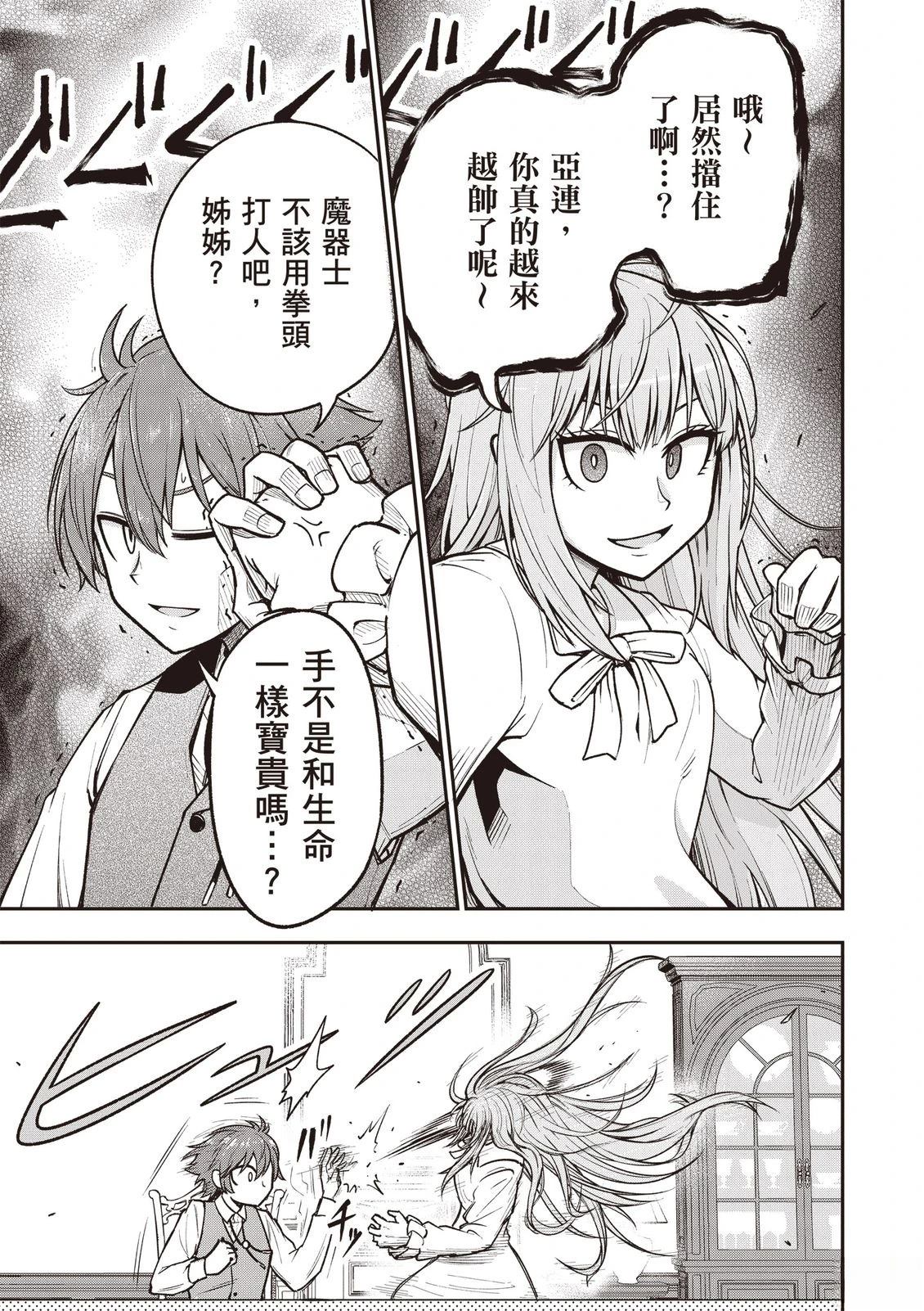 第1卷148