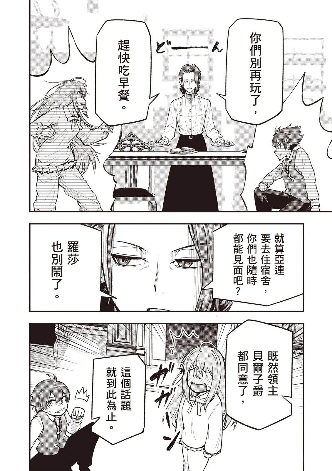 第1卷151