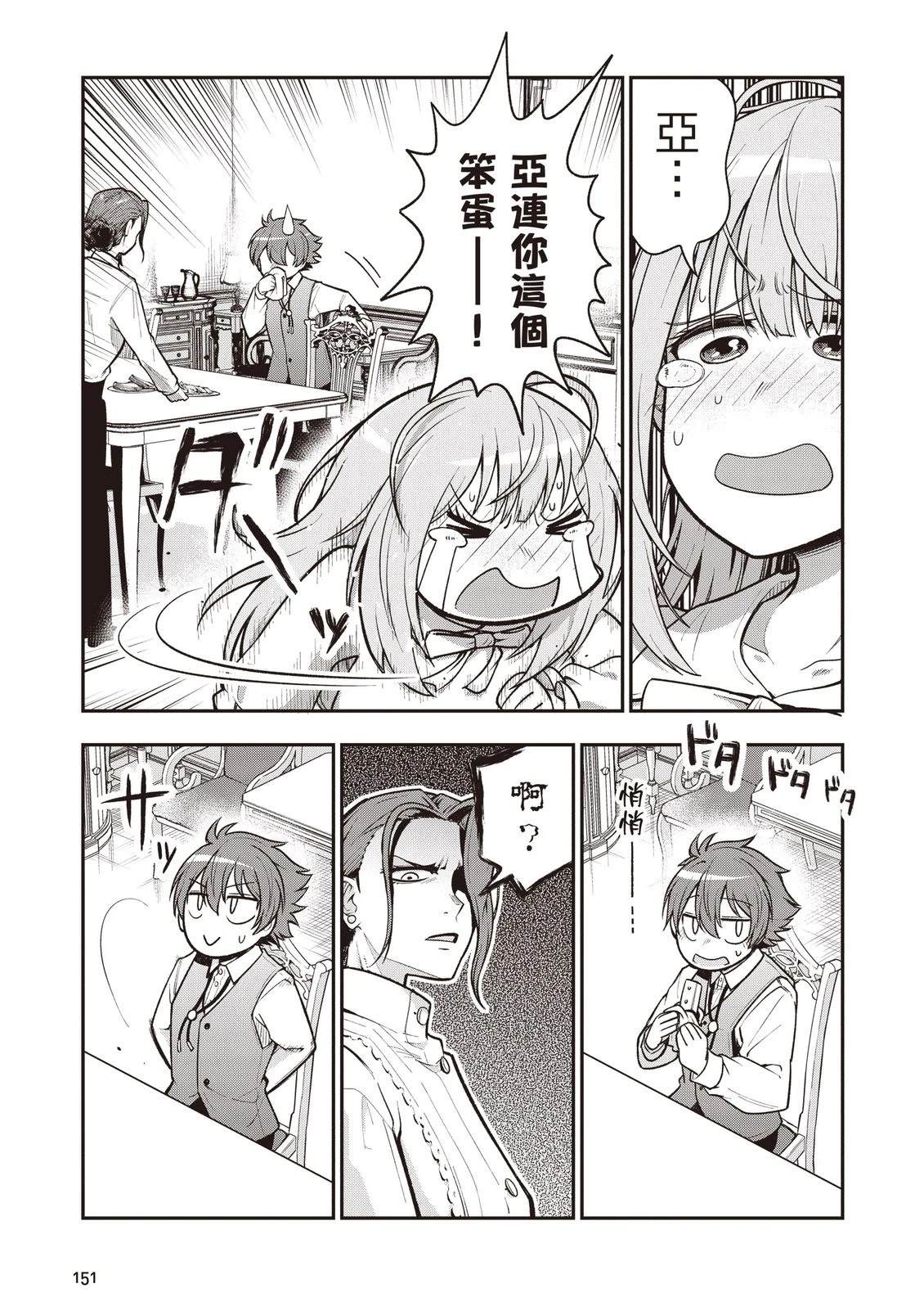 第1卷152