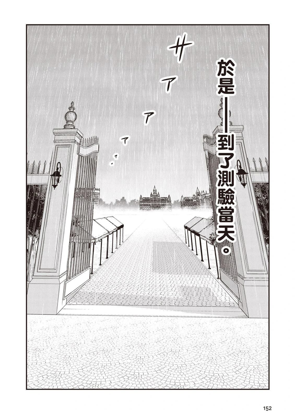 第1卷153
