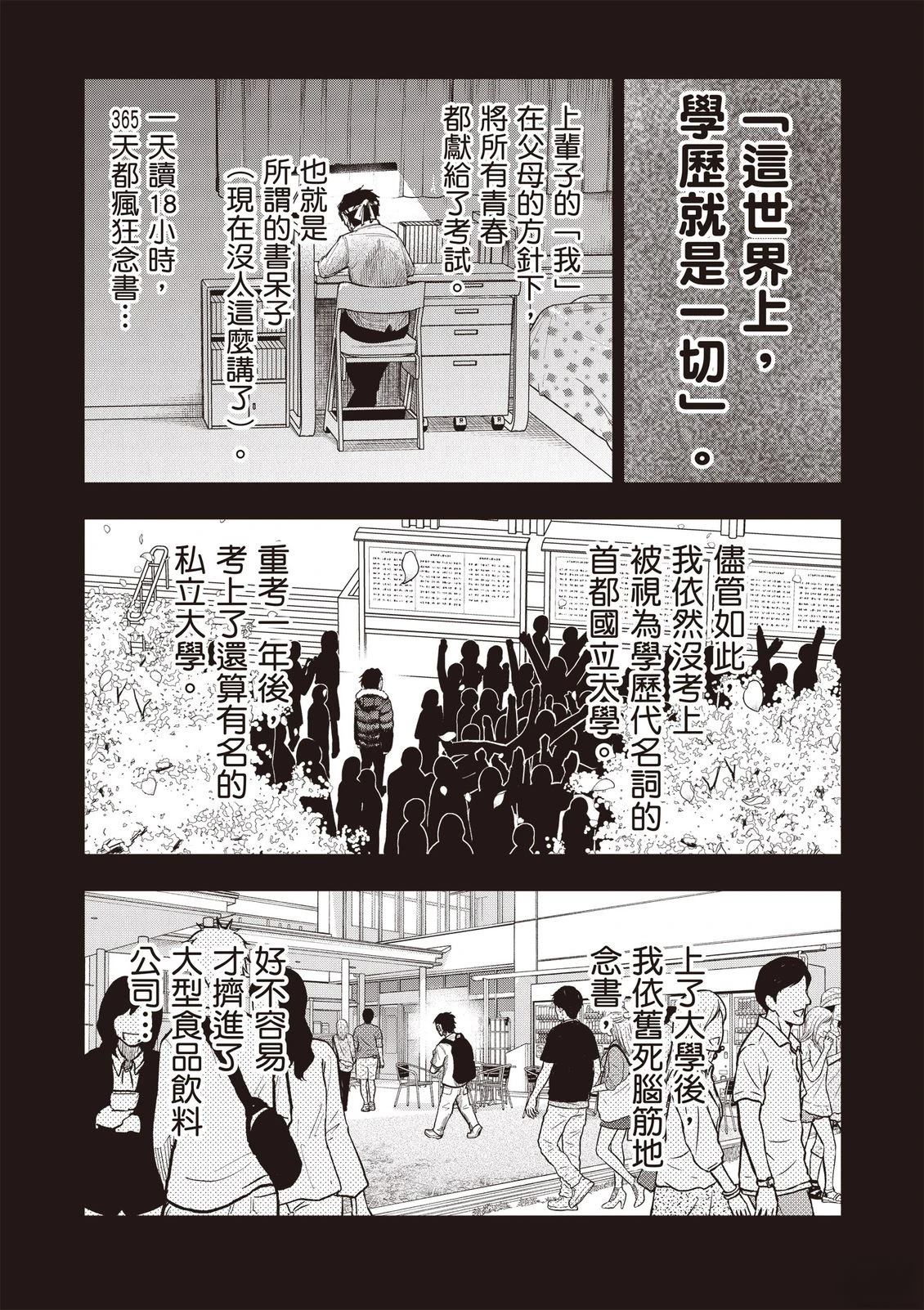 第1卷16