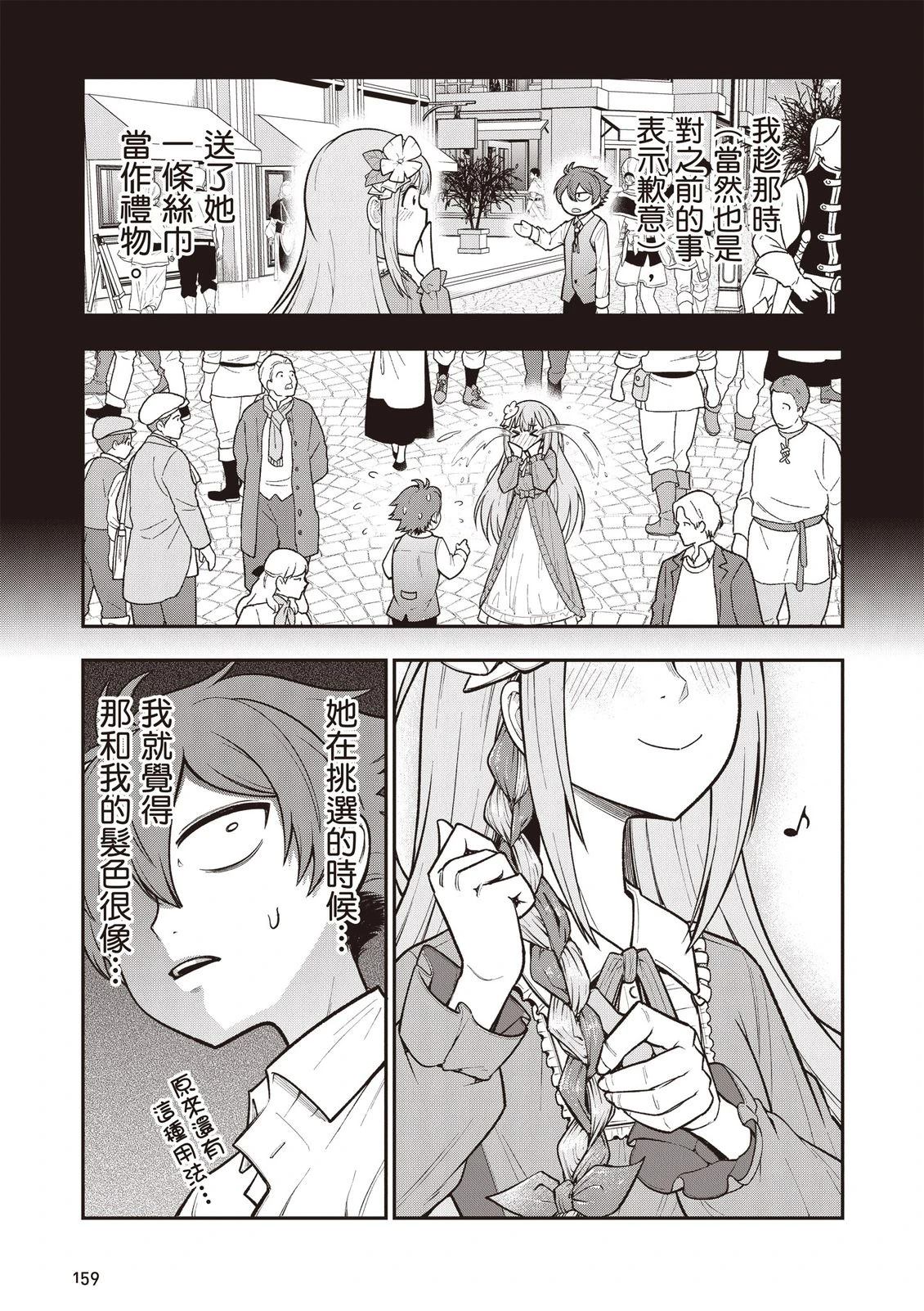 第1卷160