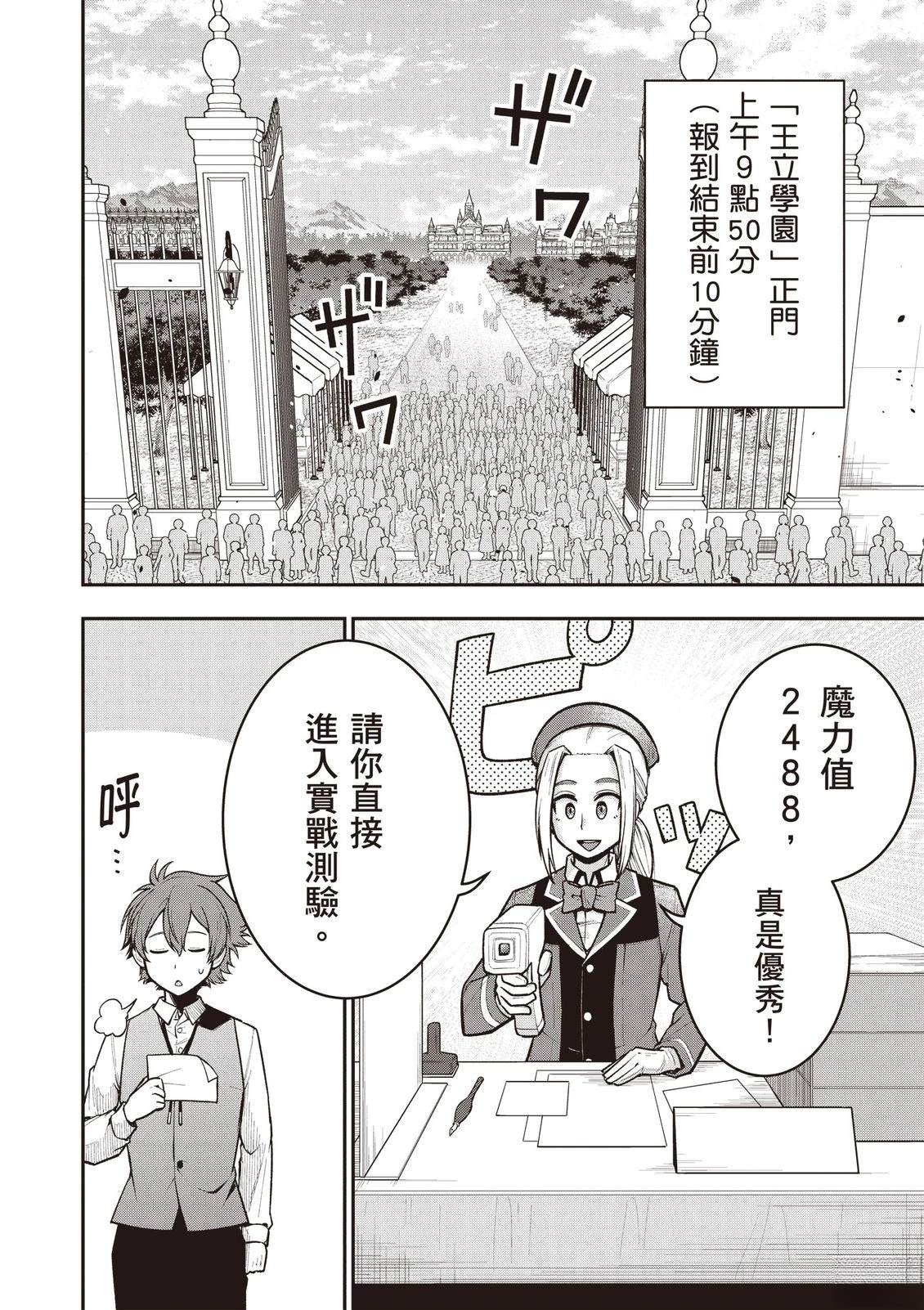 第1卷163