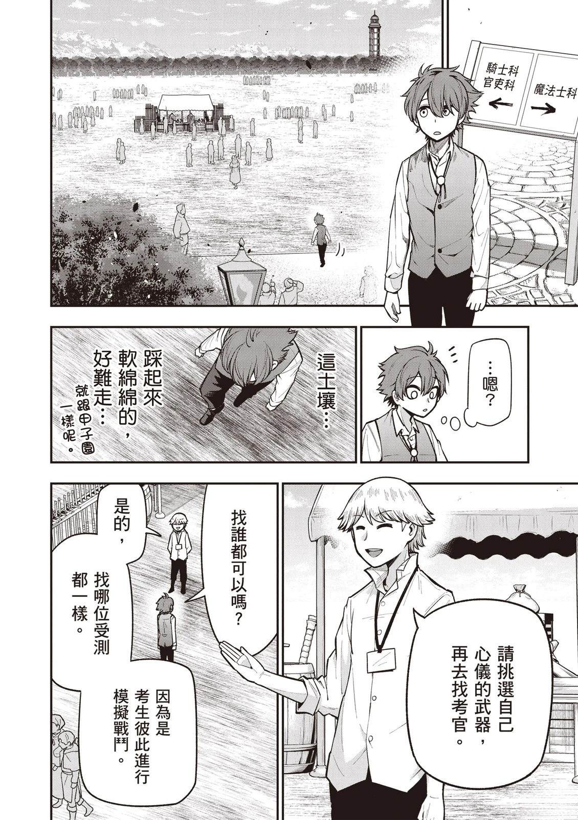 第1卷165