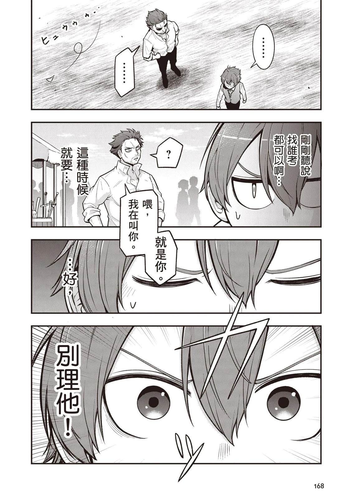 第1卷169