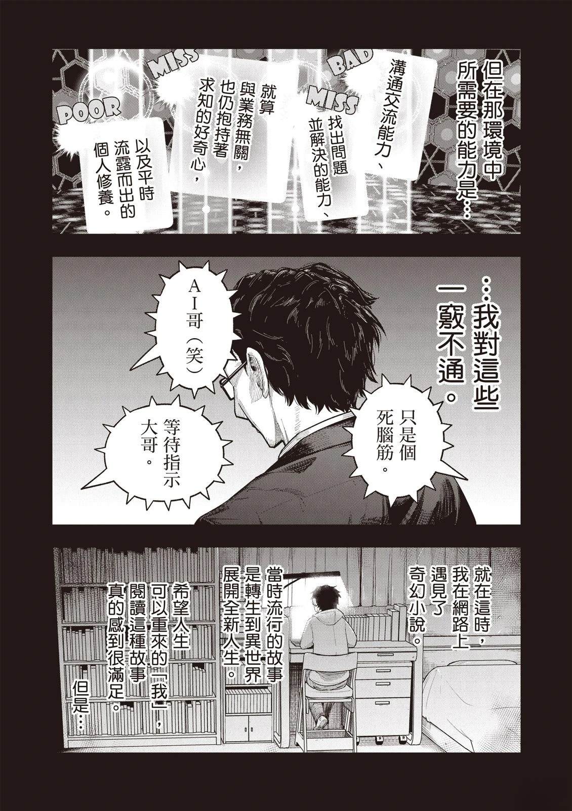 第1卷17