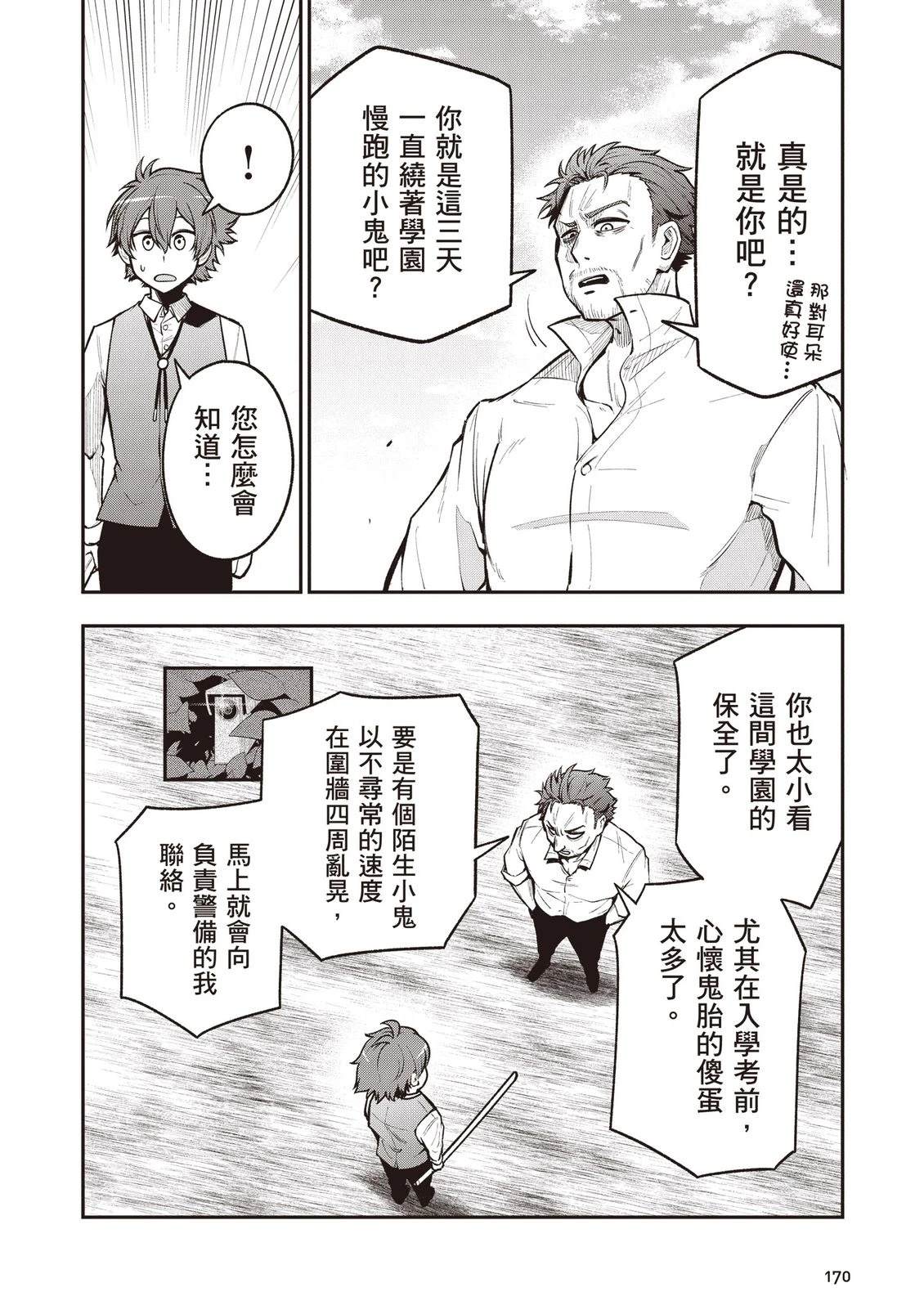第1卷171