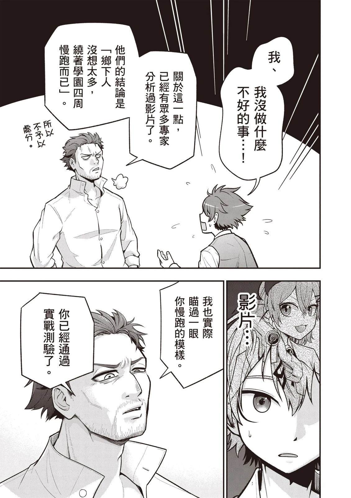 第1卷172
