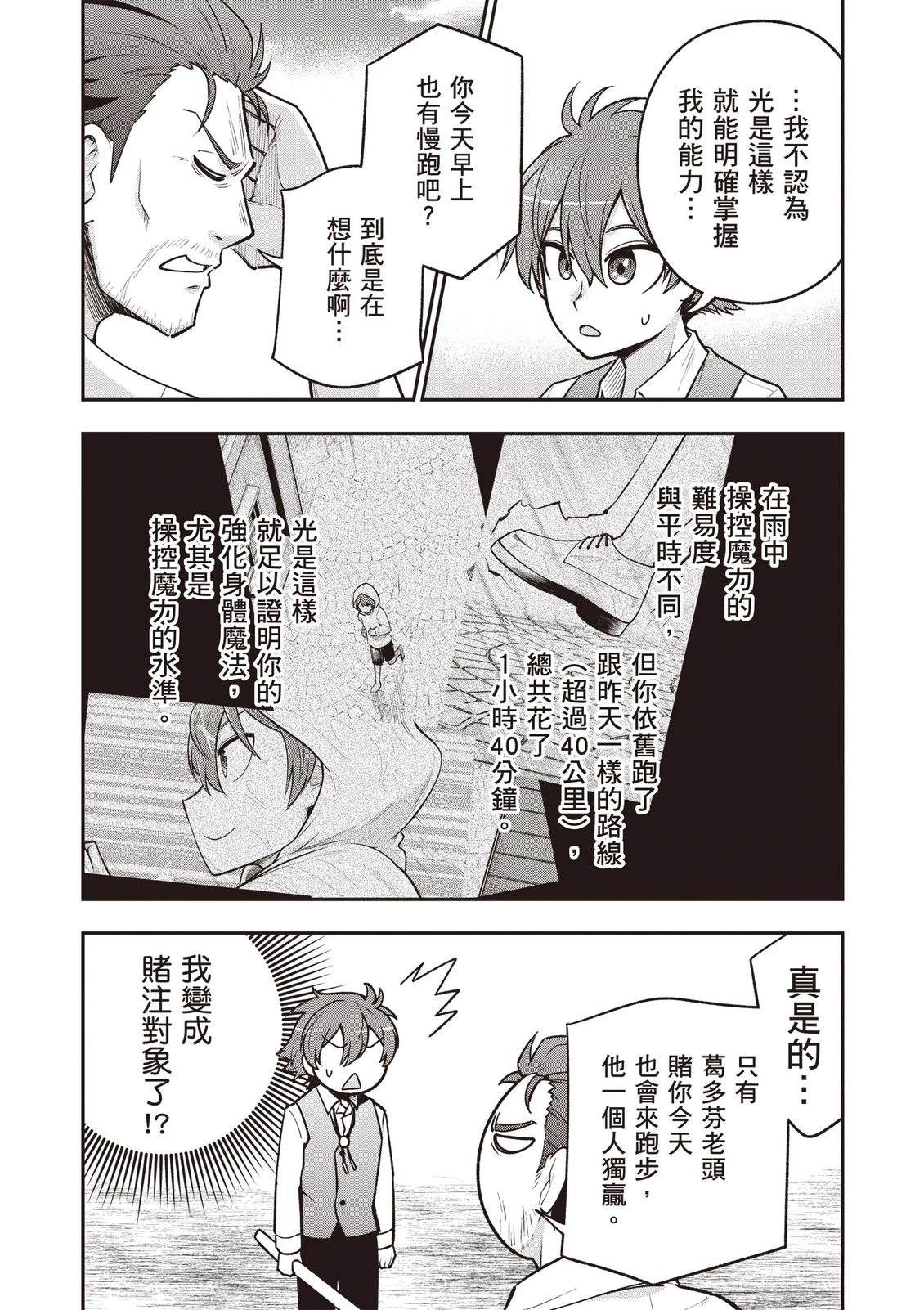 第1卷173