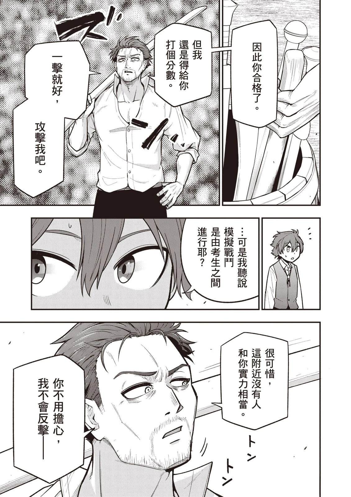 第1卷174