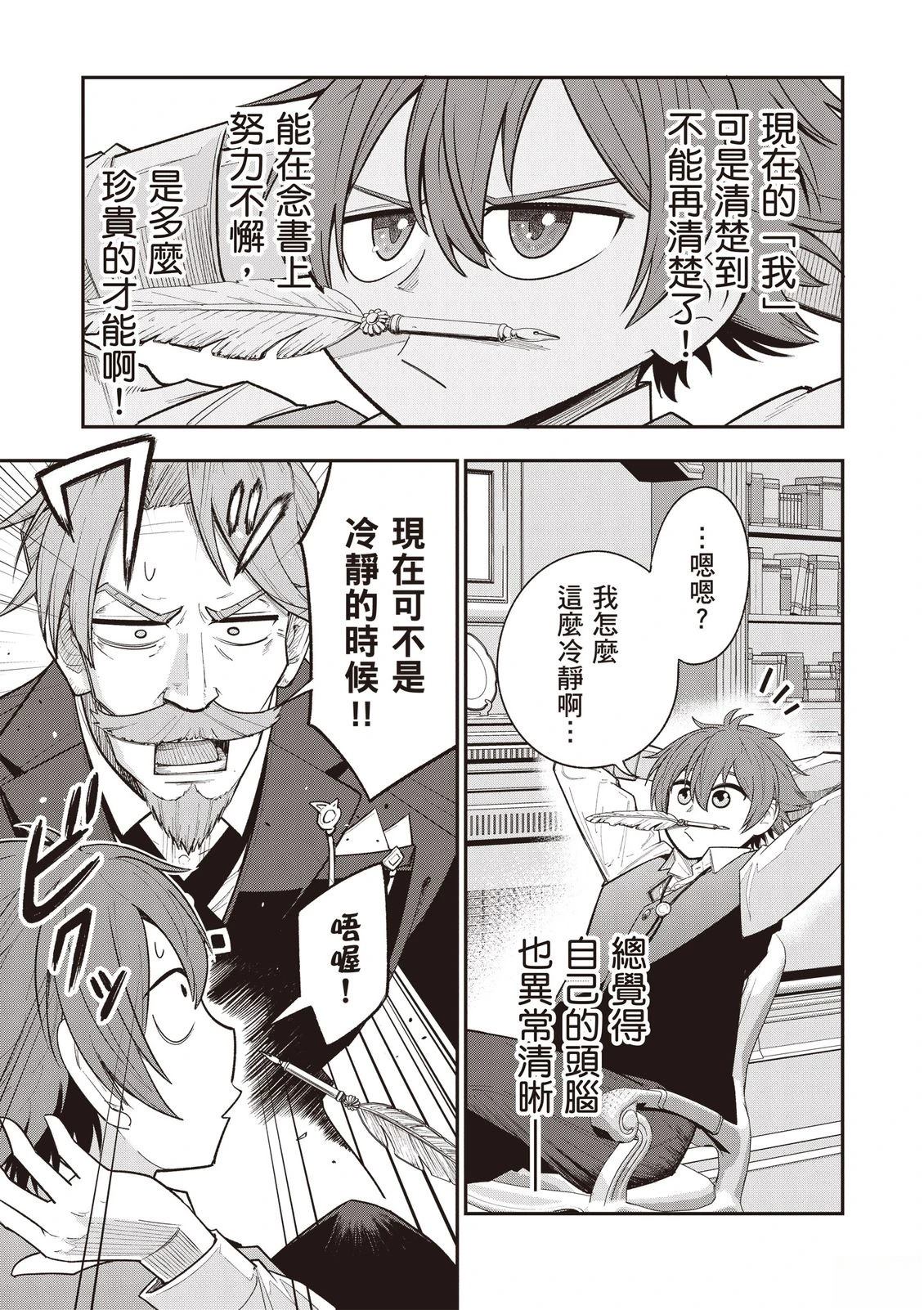 第1卷18