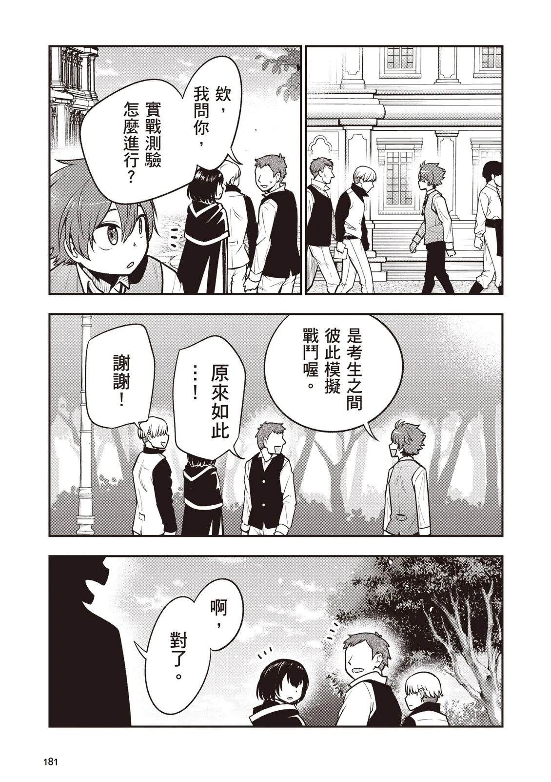 第1卷182