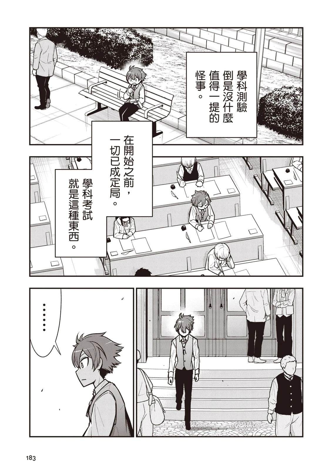 第1卷184