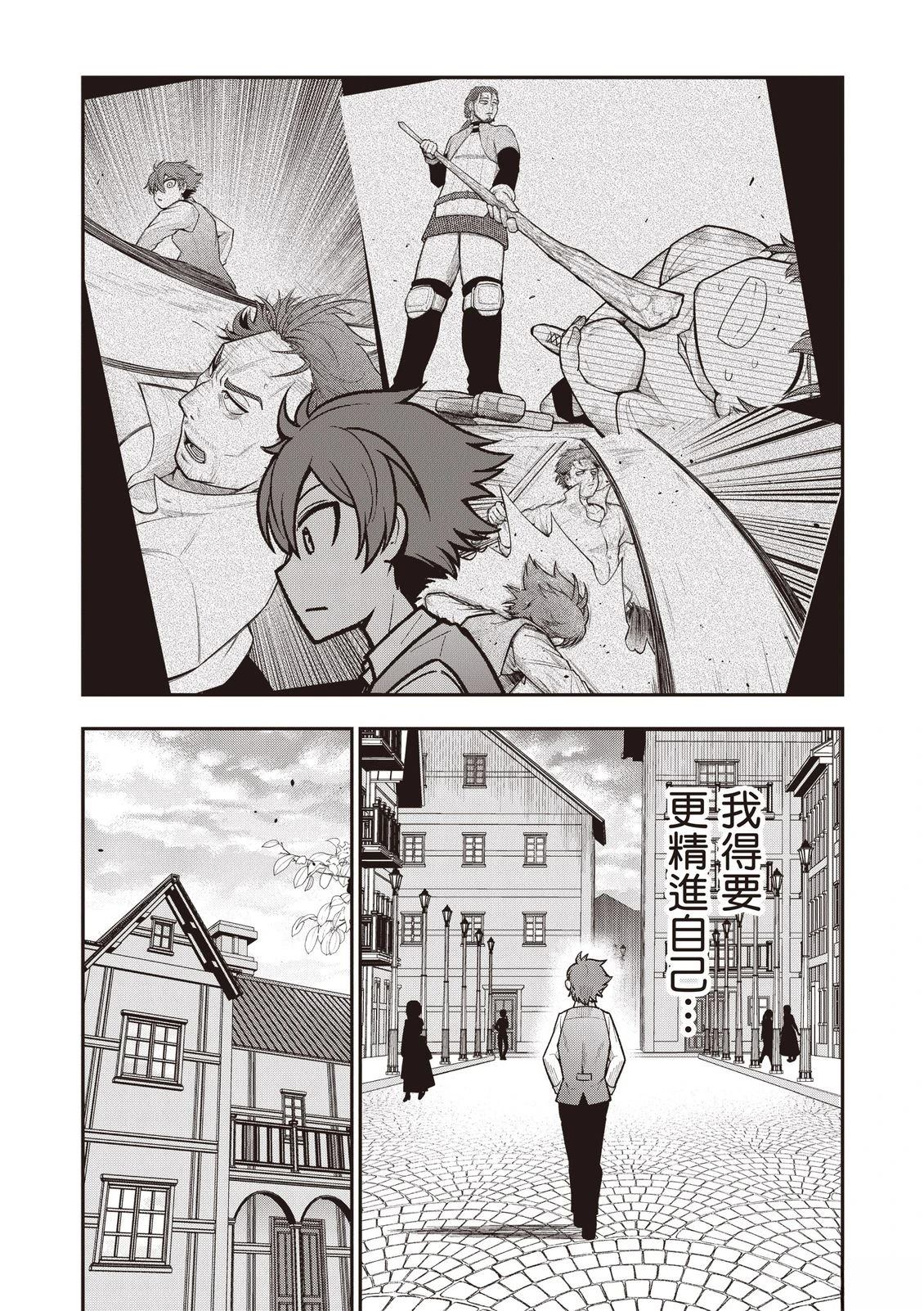 第1卷185