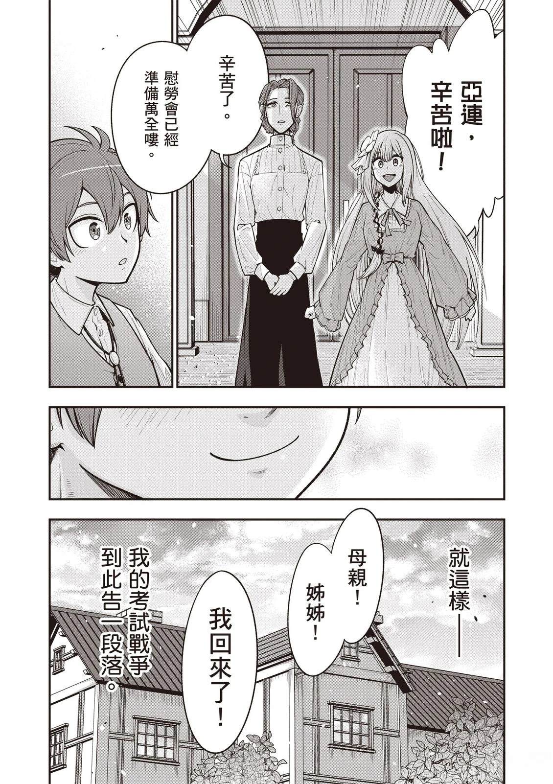 第1卷186