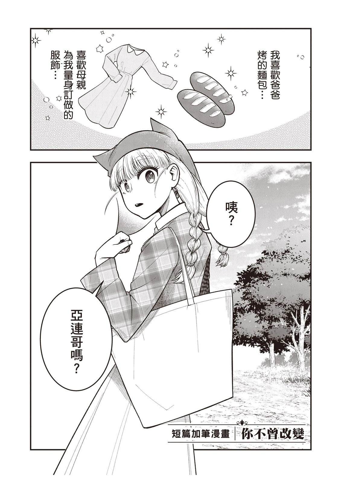 第1卷188