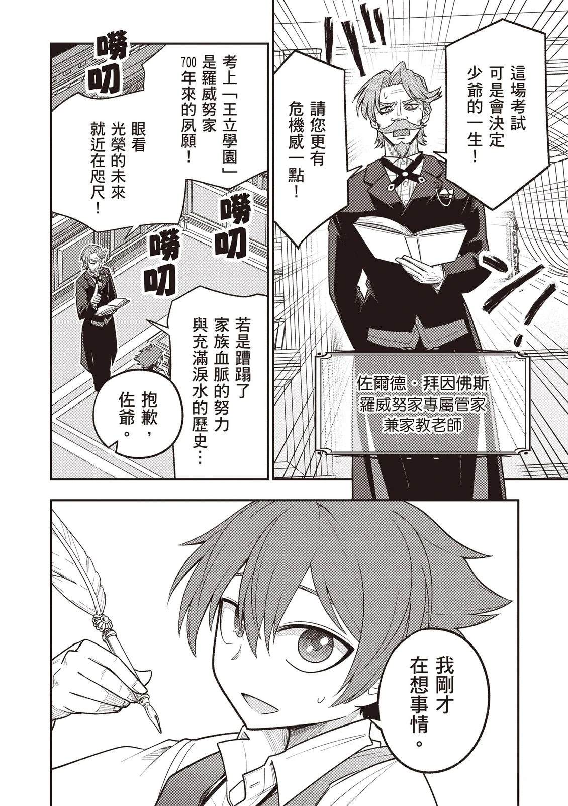 第1卷19