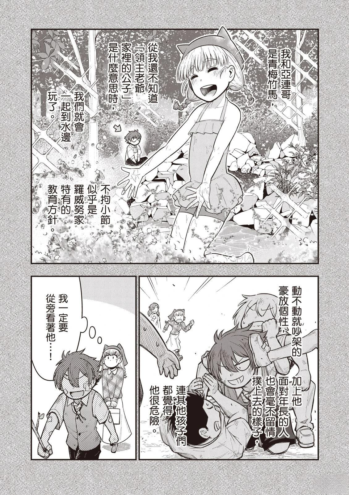 第1卷190