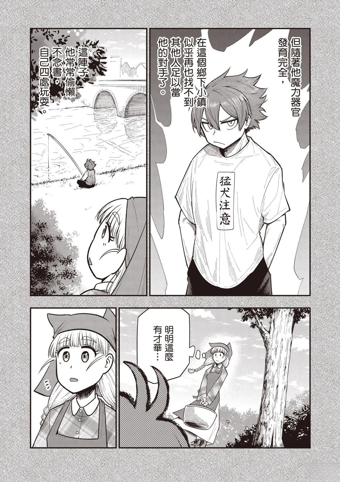 第1卷191