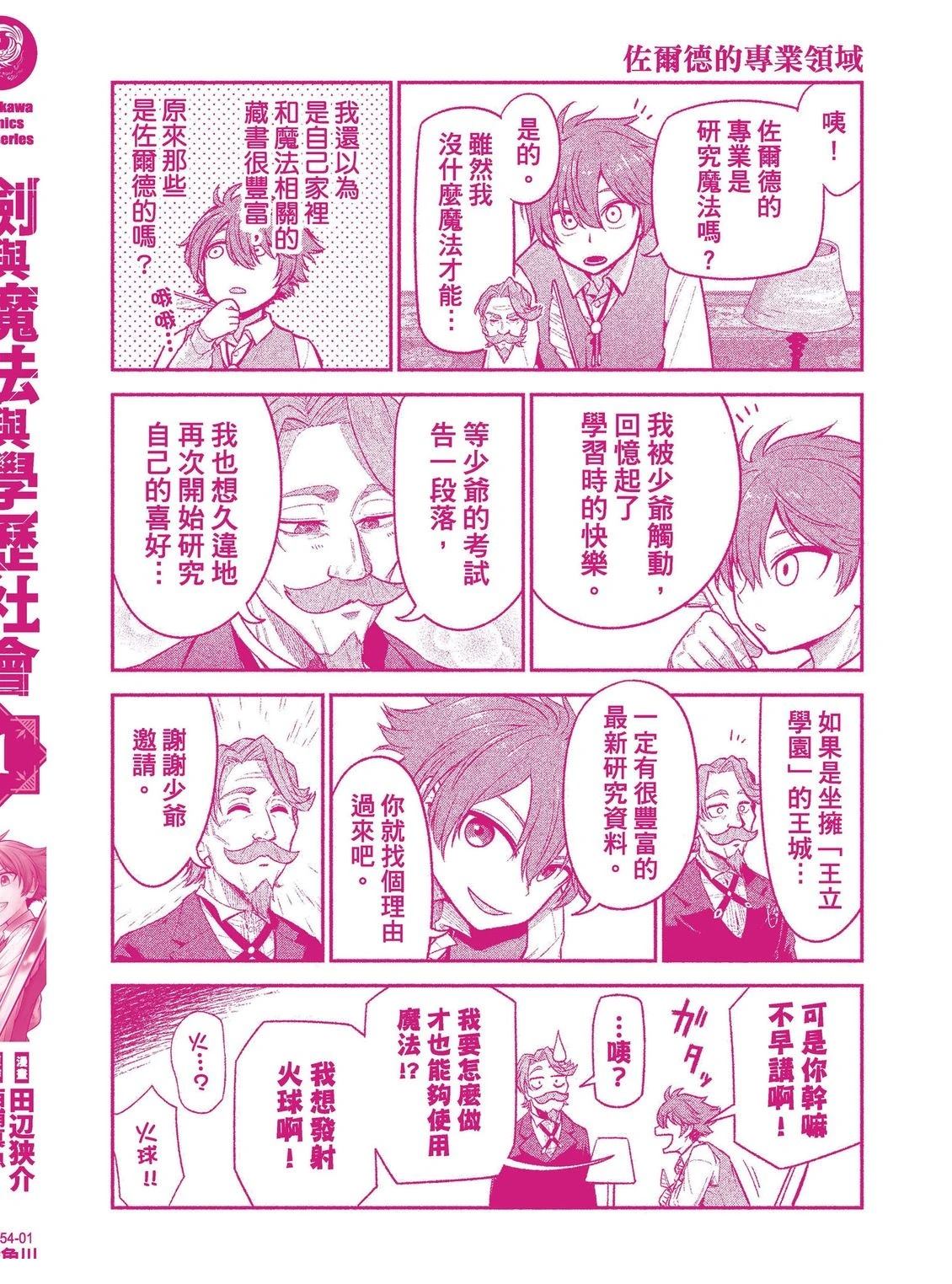 第1卷199