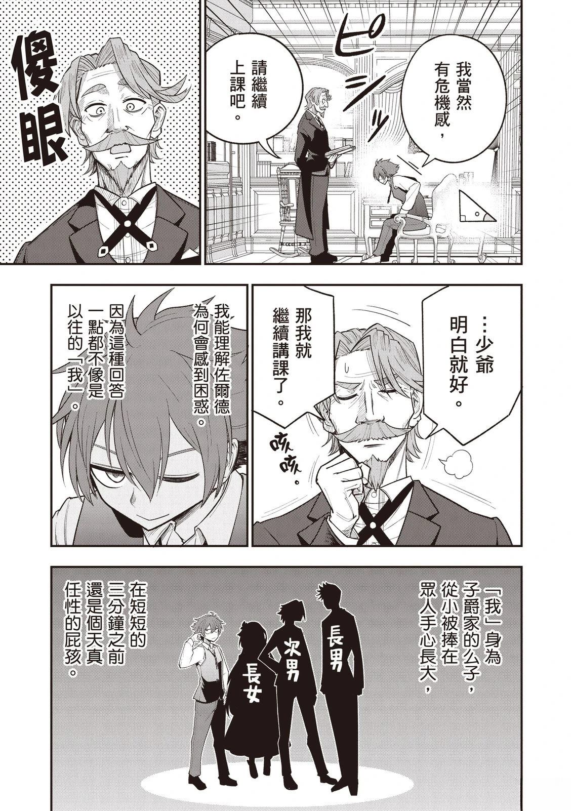 第1卷20