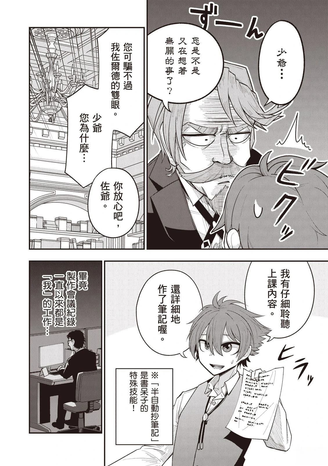 第1卷25