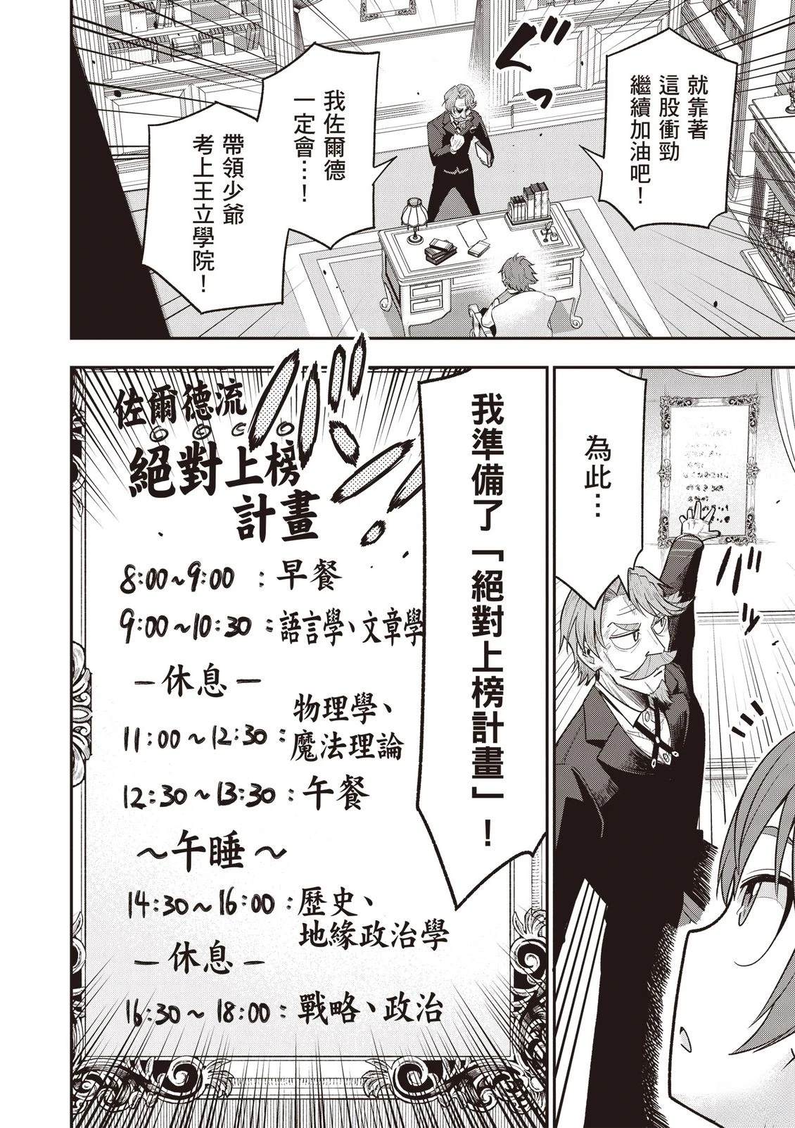 第1卷27