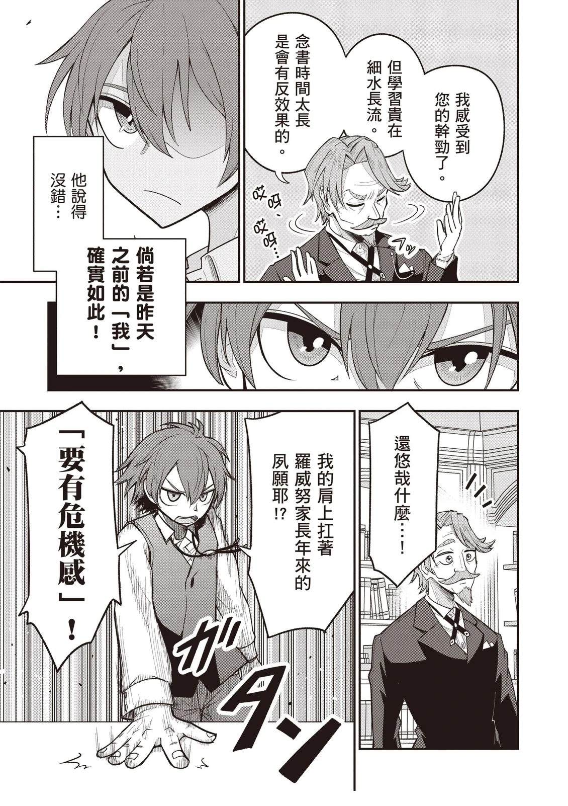 第1卷30