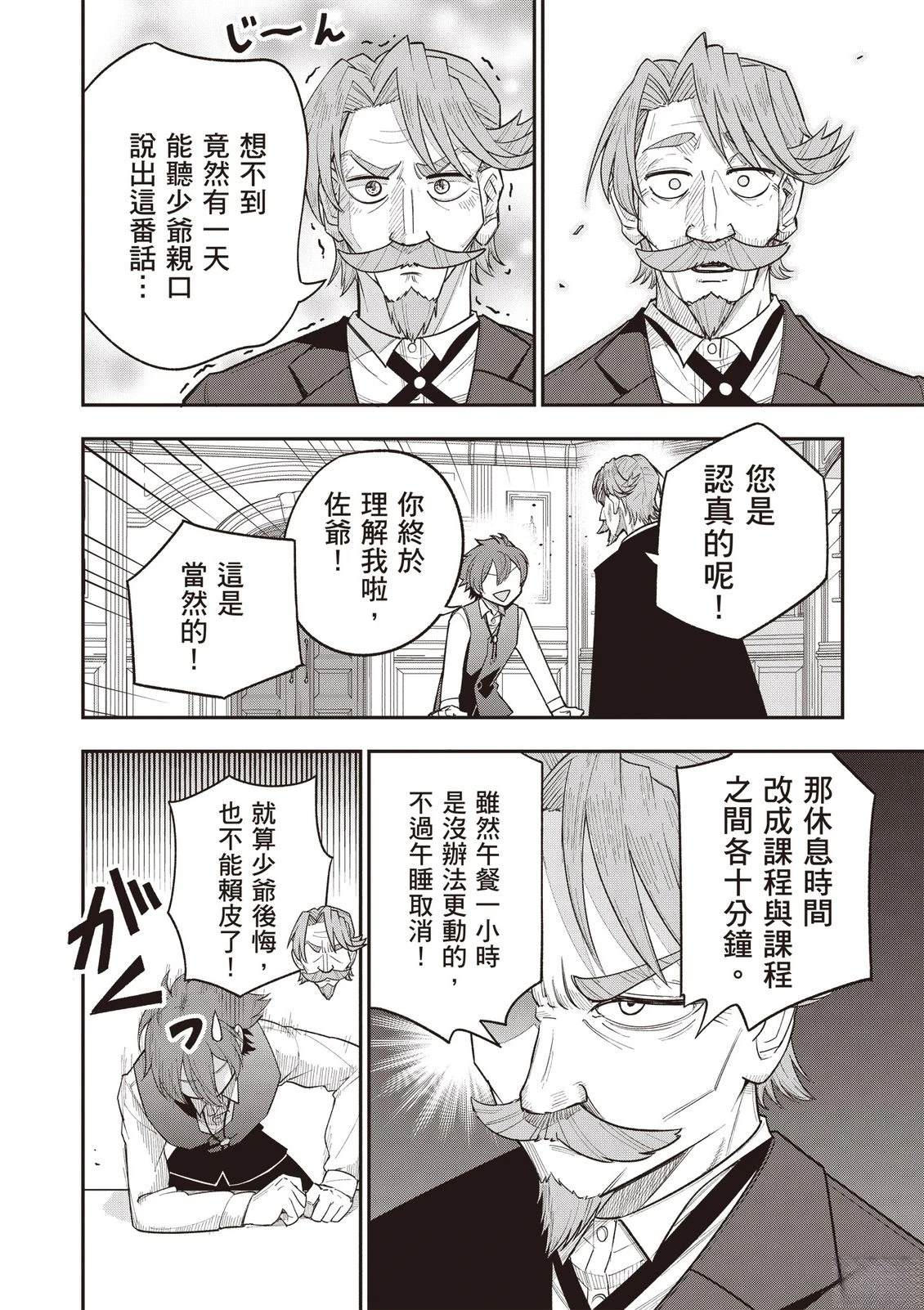 第1卷31