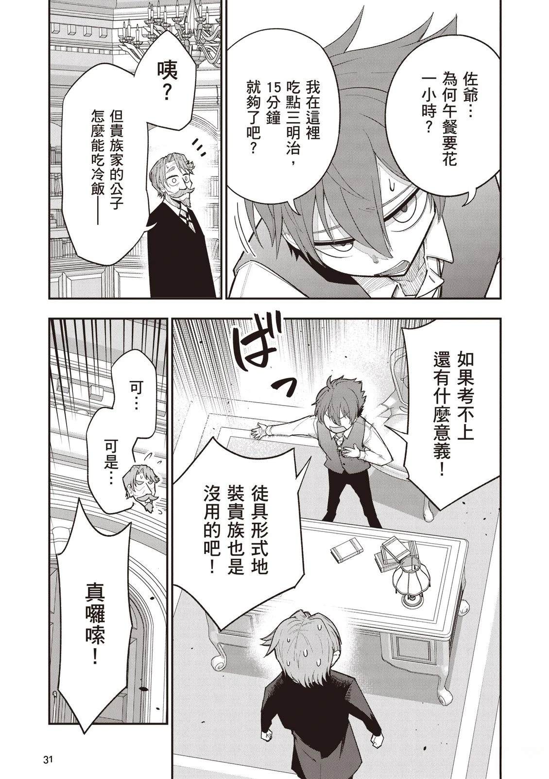 第1卷32
