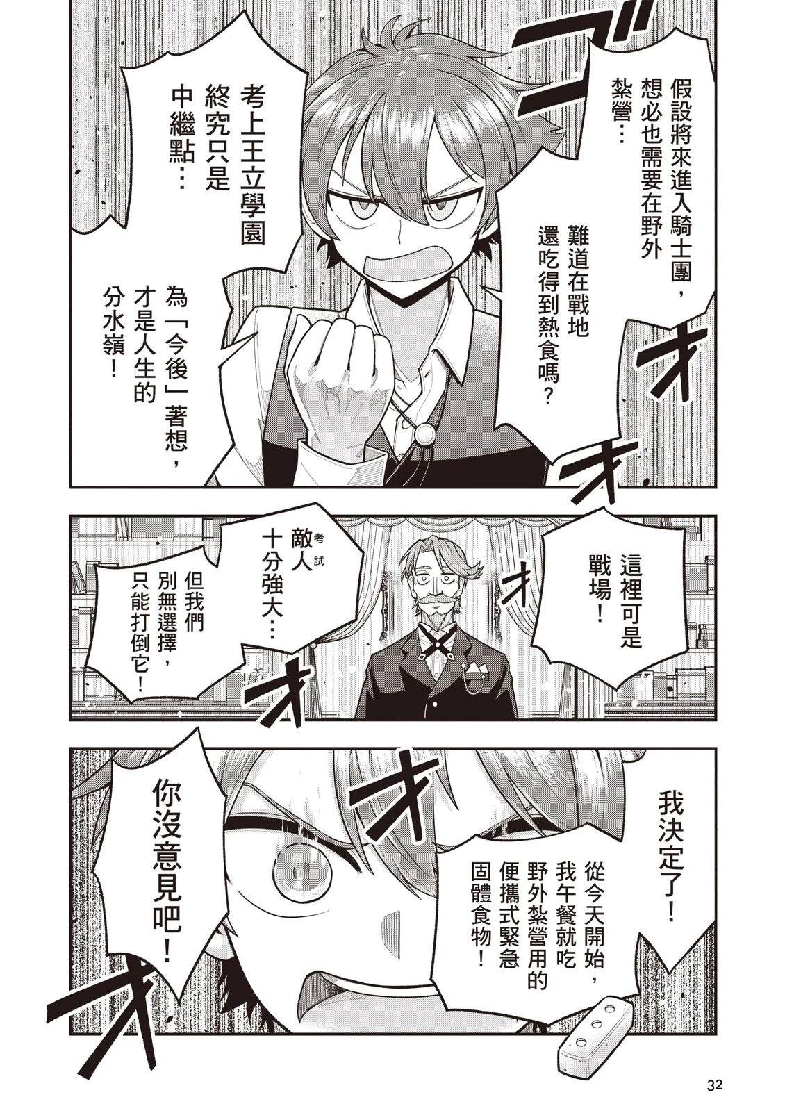 第1卷33