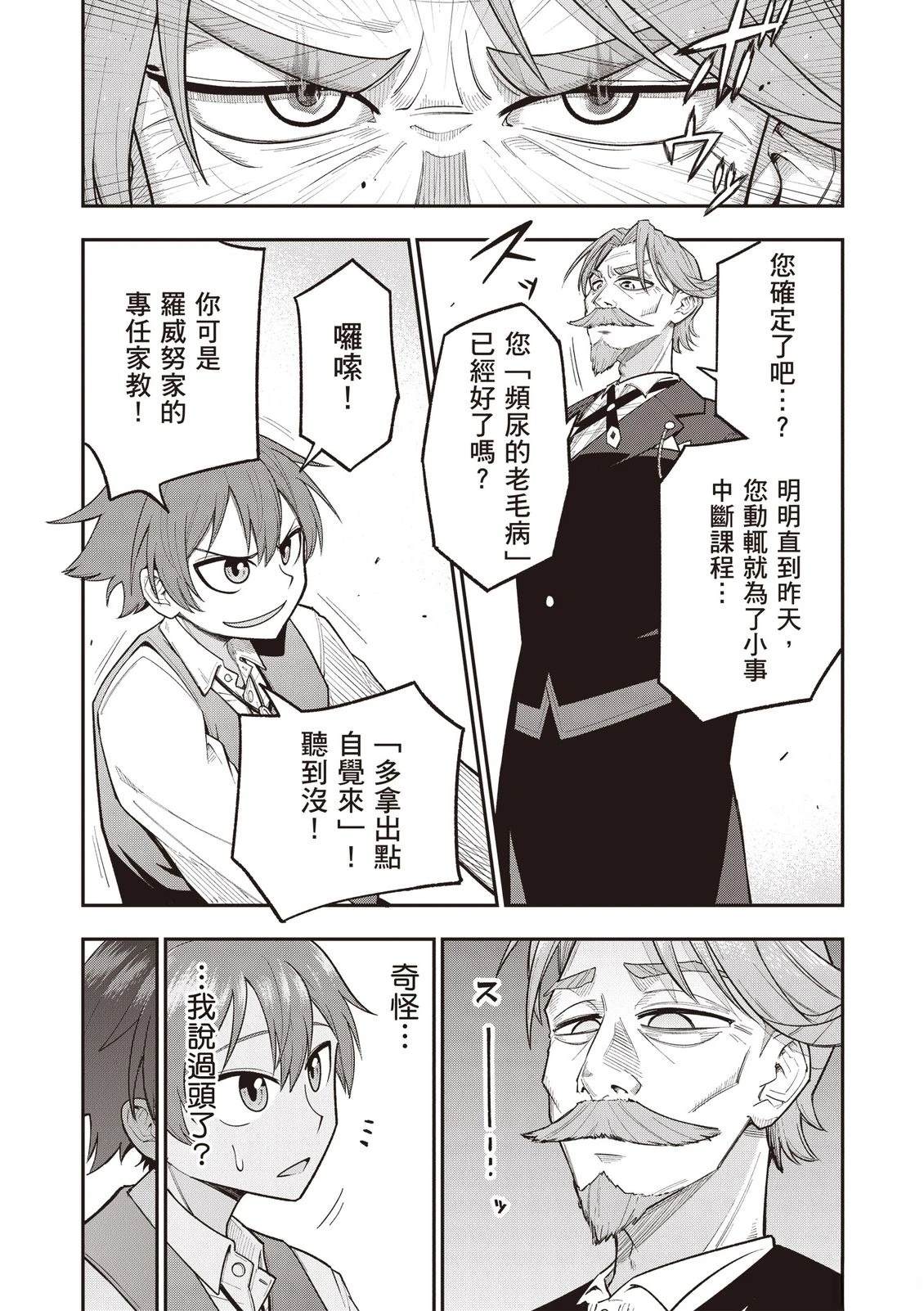 第1卷34
