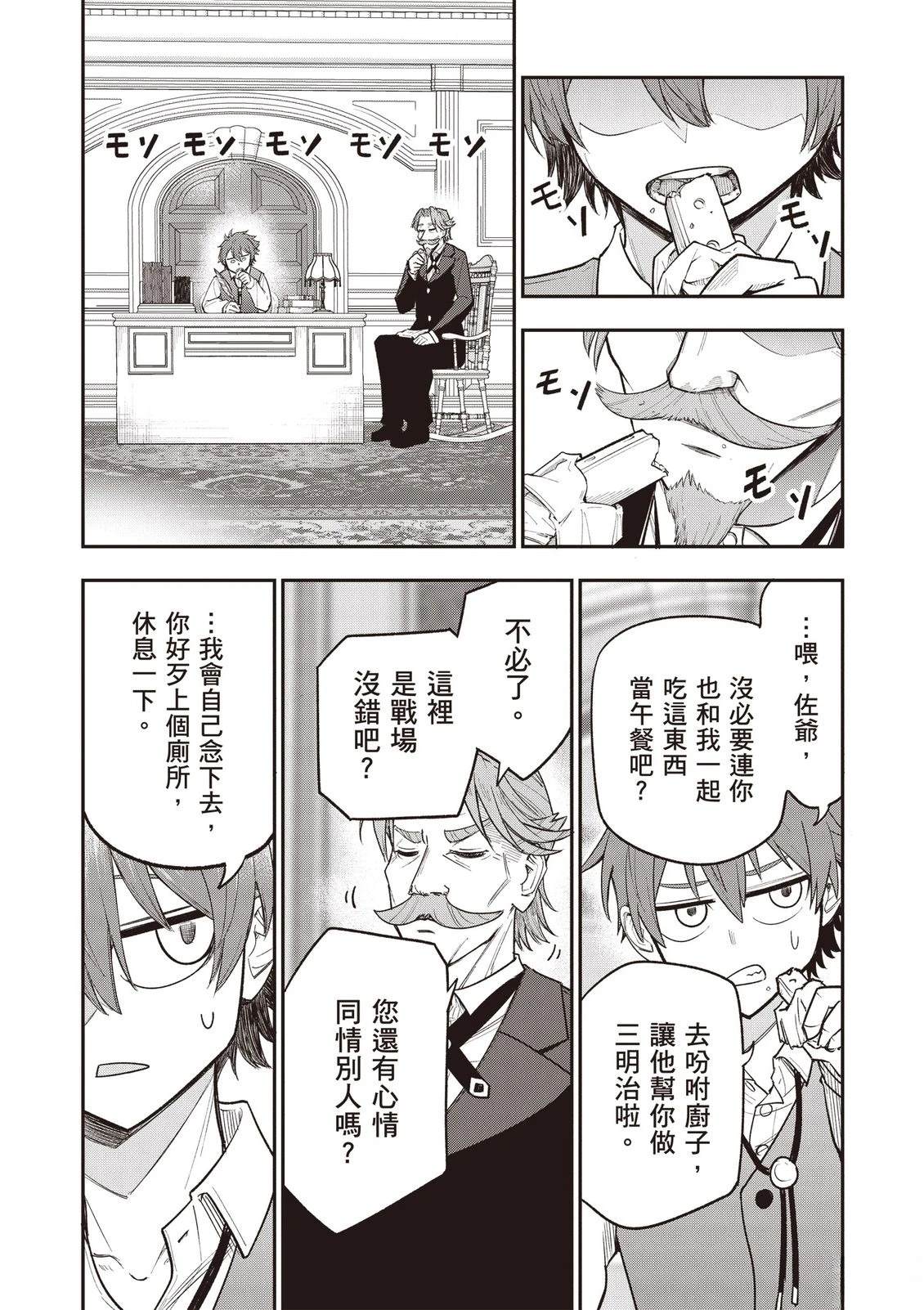 第1卷35