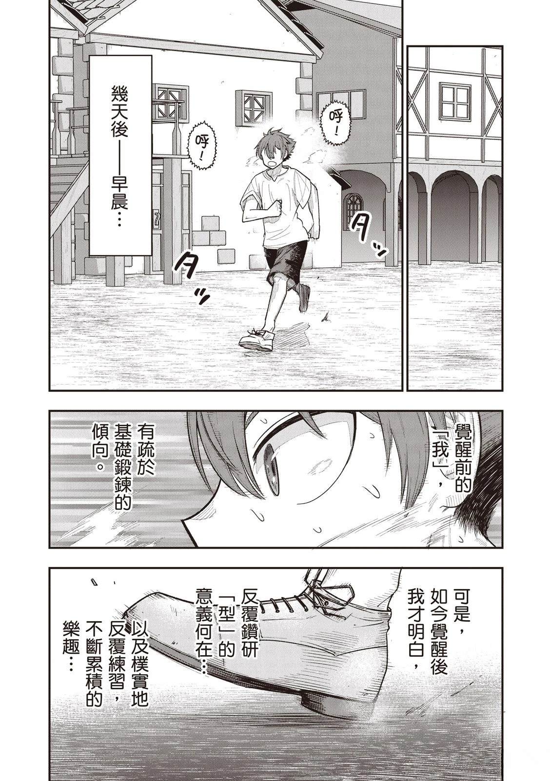 第1卷37